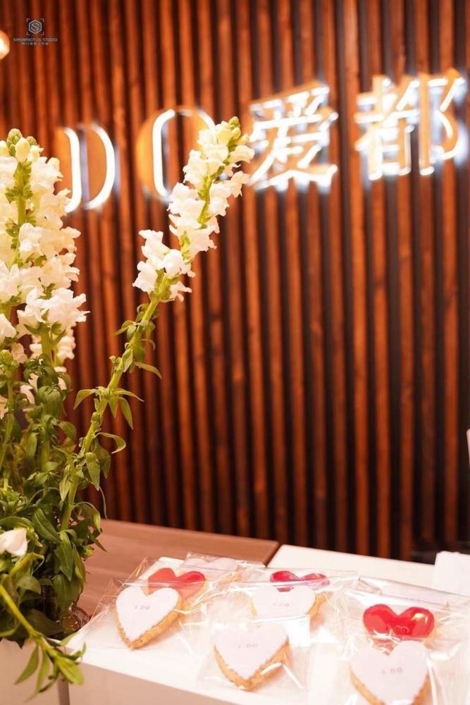 IDO 爱都办公室