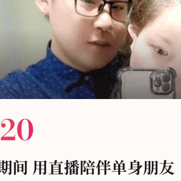 微信视频号 IDO爱都 二维码